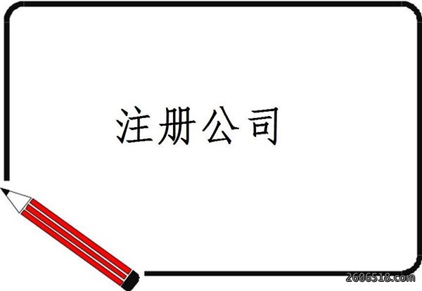 src=http___www.wjw.cn_91hk_xxfl_hk91_customer_19151_WWvM9InpTSfM9FEfewIB6F01qjtEhxGFswGwKeoN.jpeg&refer=http___www.wjw.jpg