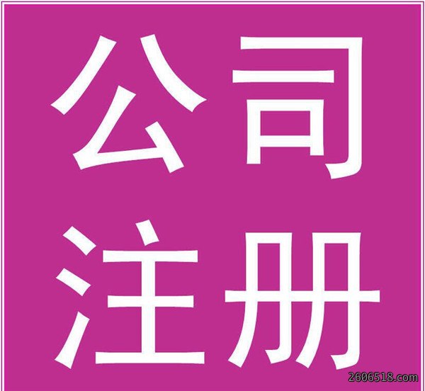 src=http___l.b2b168.com_2019_08_31_14_201908311404567582404.jpg&refer=http___l.b2b168.jpg